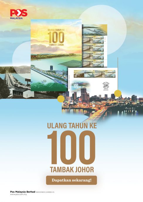 "柔佛长堤百年庆<br