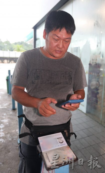 柔: MyTrip启用反响不错 马新越堤族仍在观望