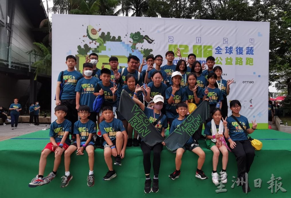 柔:“全球复蔬公益路跑VegRun” 近4000人聚公主港 为爱地球 环保 护生 跑吧!