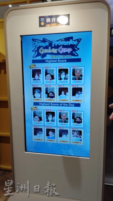 柔:【特稿】:“防疫战斗营” 寓教于乐方式加深公众对3疾病的认识