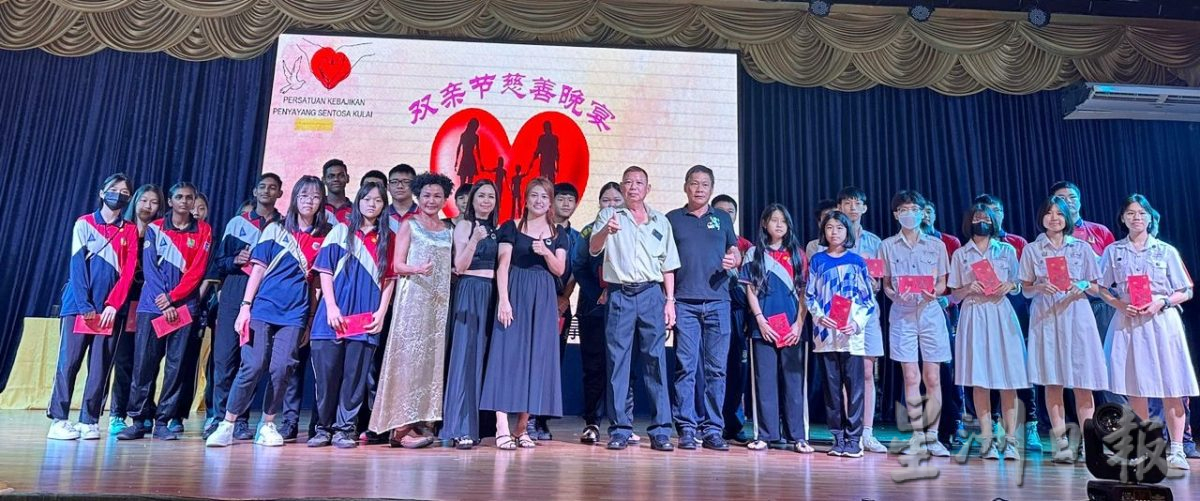 柔:为善最乐慈善机构双亲节慈善晚宴,筹获3万零843令吉善款