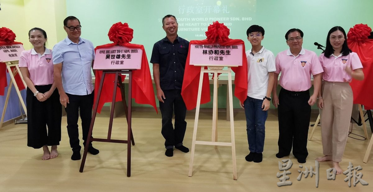 柔:义演筹136万远超目标 育民一校因你幸福满满