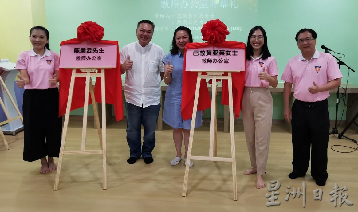 柔:义演筹136万远超目标 育民一校因你幸福满满