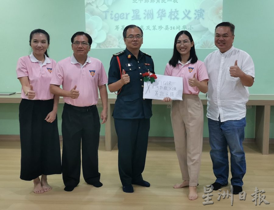 柔:义演筹136万远超目标 育民一校因你幸福满满