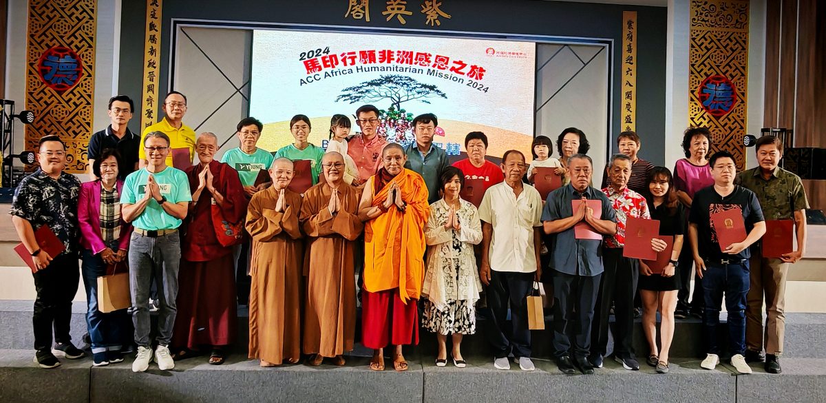 柔：峇“马印行愿非洲感恩之旅”，演出筹获20万善款