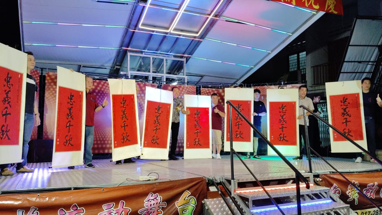 柔:新闻: 宝灵殿神诞别开生面 “青狮”武术表演发扬文化