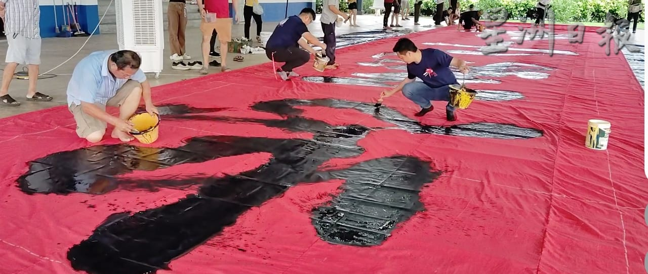 柔:新闻: 宝灵殿神诞庆典打响首炮 20呎直幅弘扬关公精神