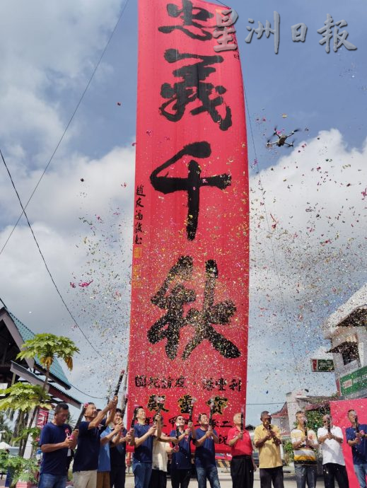 柔:新闻: 宝灵殿神诞庆典打响首炮 20呎直幅弘扬关公精神