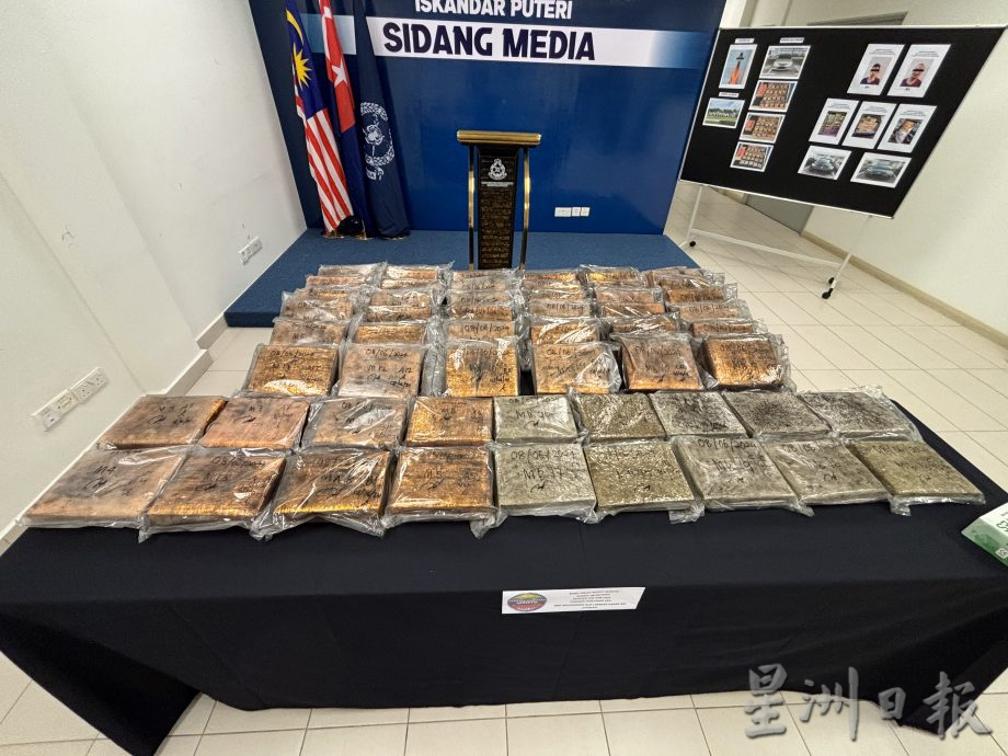 柔：新闻： 截查车辆起值21万大麻  柔警捕男子 通缉一人