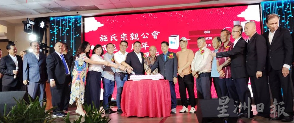 柔:新闻:施氏宗亲会一岁了,筵开逾80席欢庆,场面热闹