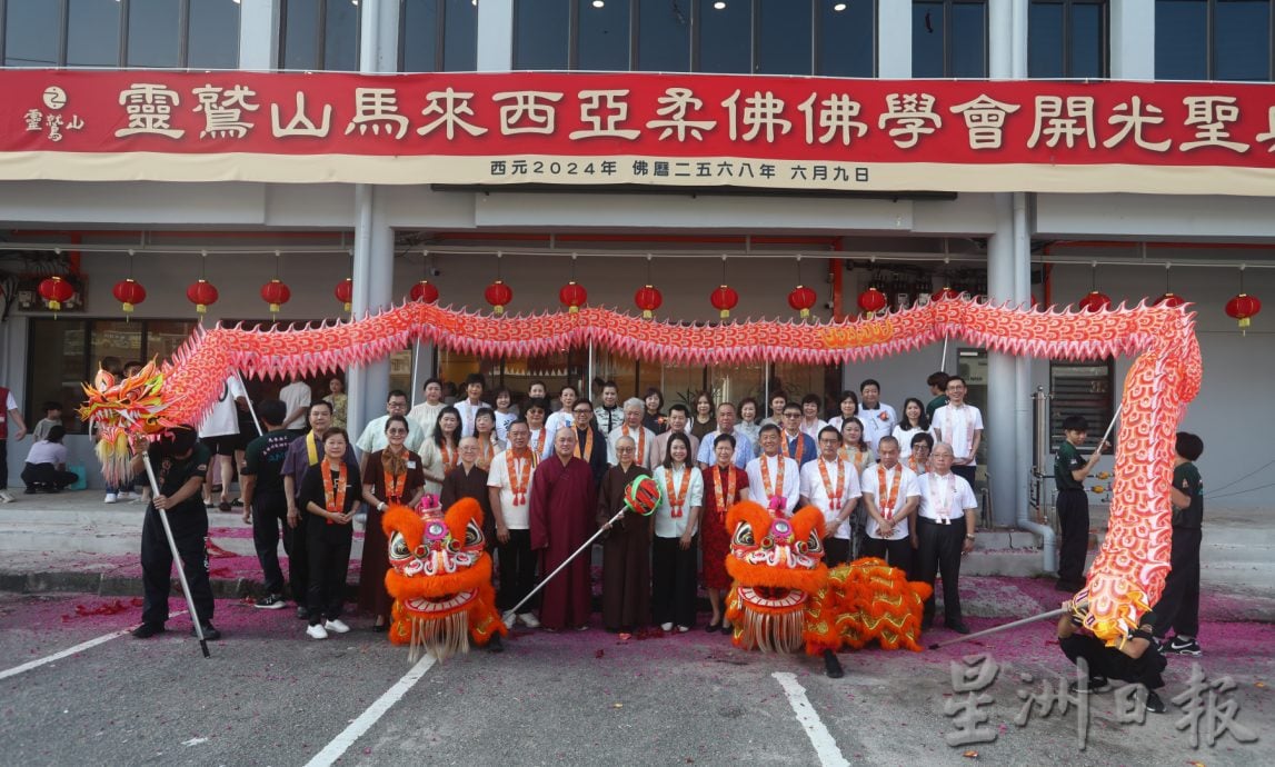 柔:新闻:灵鹫山柔佛佛学会讲堂开光大典 宽敞庄严 可办更多活动