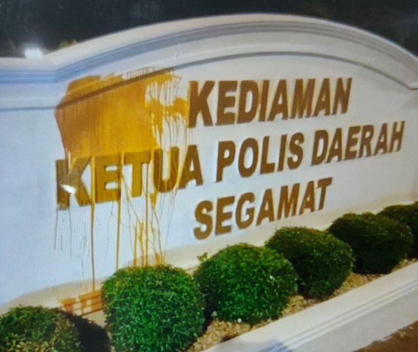 柔:昔警区主任官邸被丢漆 31岁男子判入狱6个月