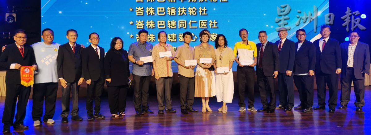 柔:范禄登:华团不应固步自封,须融入全球化及电脑化时代