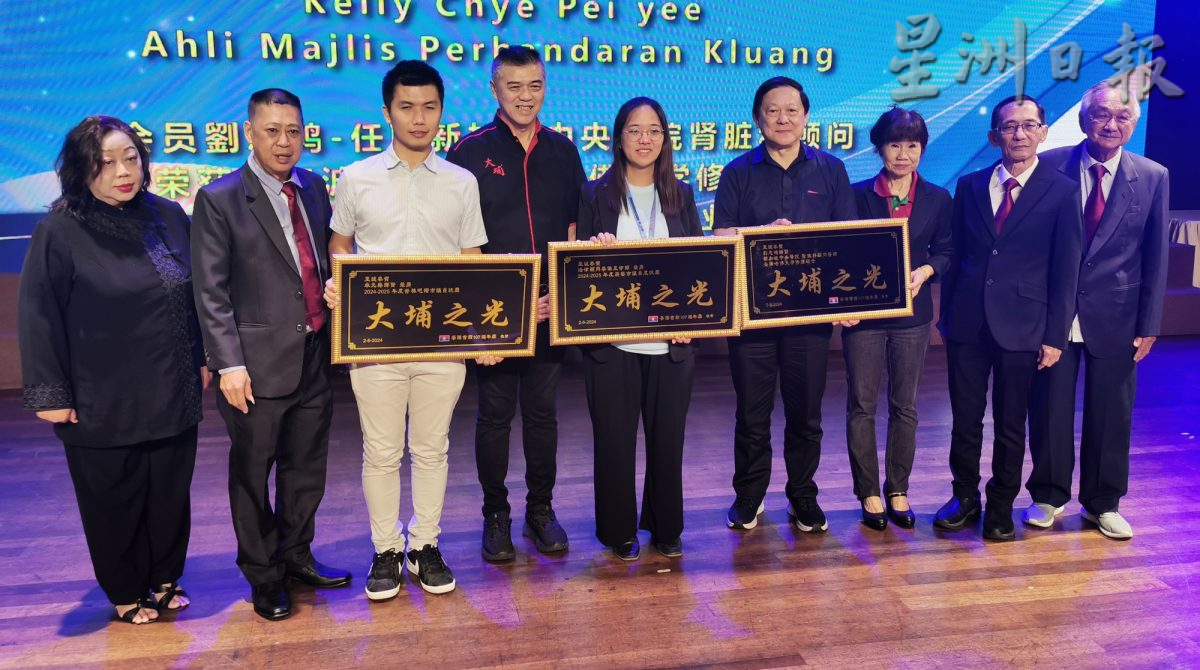 柔:范禄登:华团不应固步自封,须融入全球化及电脑化时代
