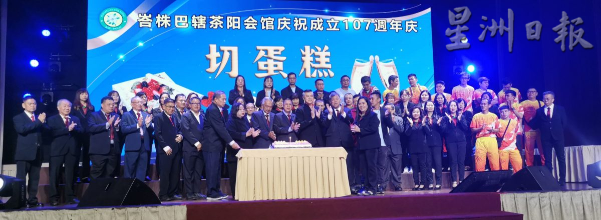 柔:范禄登:华团不应固步自封,须融入全球化及电脑化时代