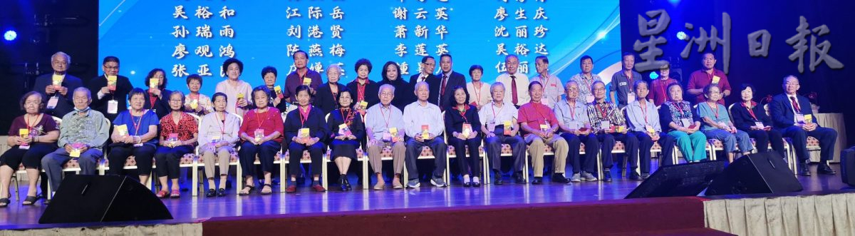 柔:范禄登:华团不应固步自封,须融入全球化及电脑化时代