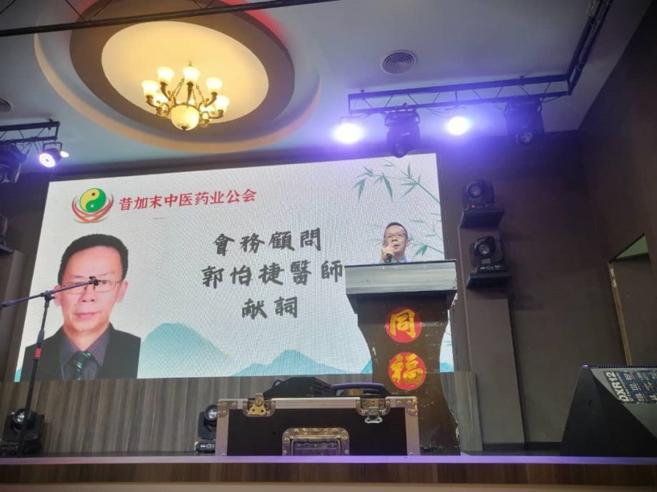 柔：郭怡捷：所有经过加工、参杂添加剂、从植物中萃取的皆非传统中医药