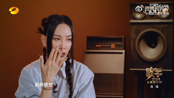 歌手2024|上周排名垫底压力大 那英眼睛长皮蛇