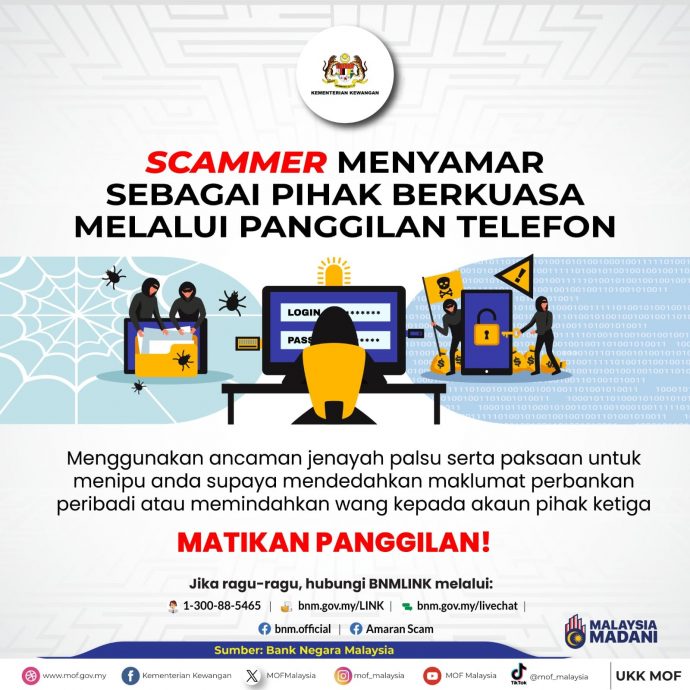 求真:国行及财政部