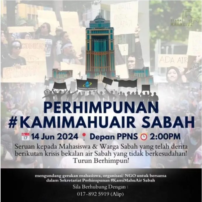 沙大不支持614抗议集会