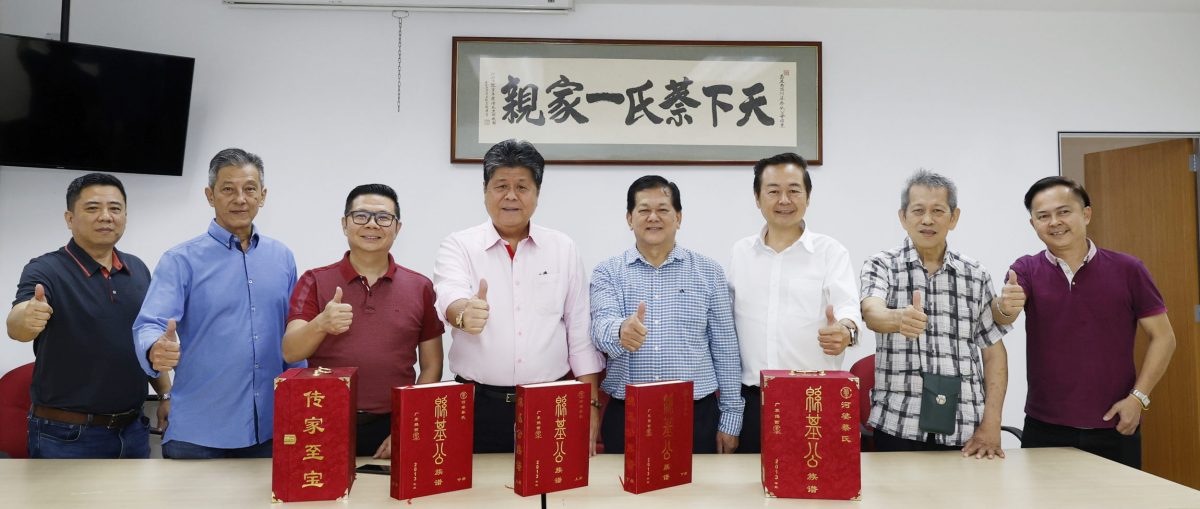 河婆蔡氏公会608办千人宴 邀各地宗亲共话家常