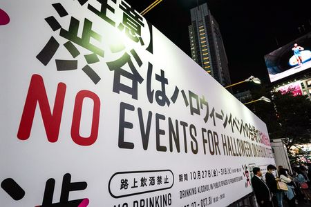涩谷全年禁止夜间街头饮酒 今年10月实施