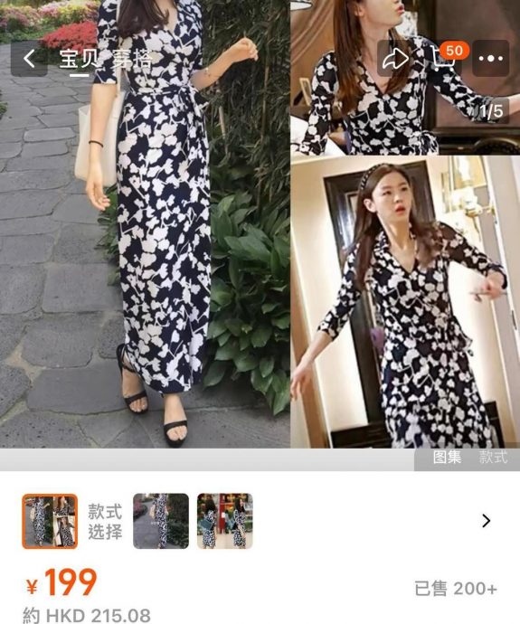 港姐面试拼另类美 佳丽穿淘宝货“讲价”出位