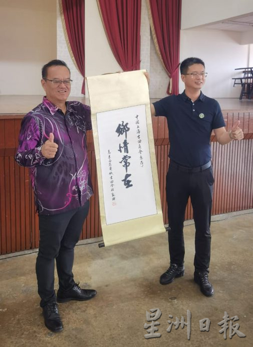 潘作钦:呼吁政府机构简化程序,打造亲商环境