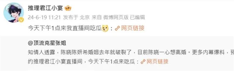 狗仔曝陈晓断联离家 陈妍希被离婚！