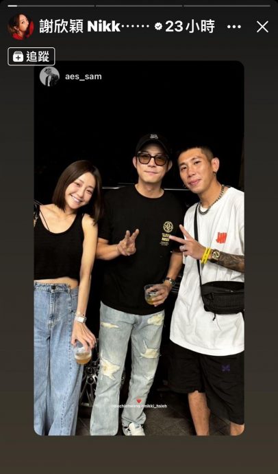 王柏杰酒驾撞车！ 网民怒喊：退圈！