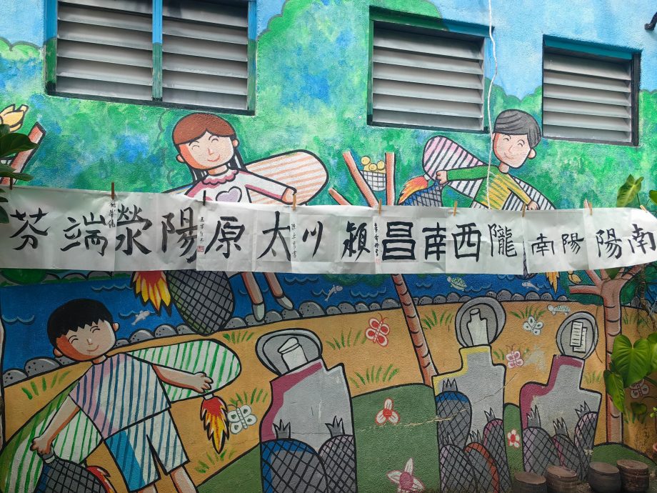 百人挥巷墨香飘逸 150人挥毫泼墨写《姓氏堂号》