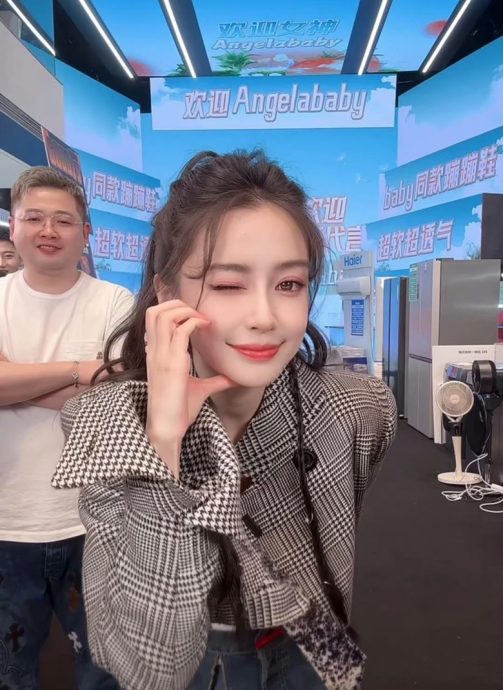 直播滤镜开太大卖货 Baby面部僵被嘲网红样