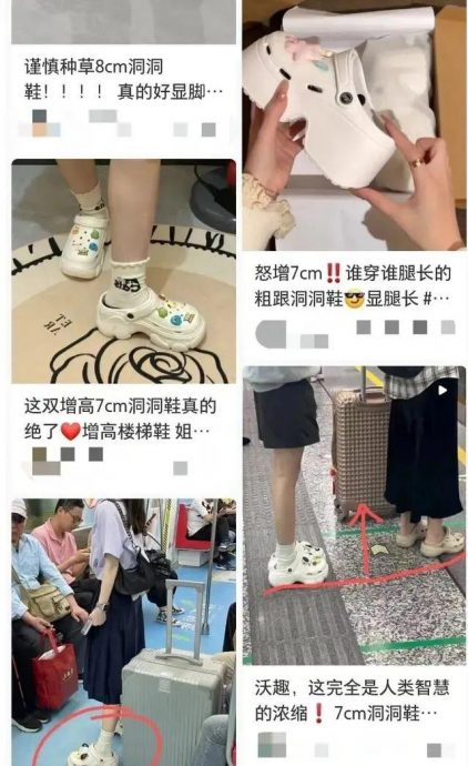 穿7cm厚“洞洞鞋”崴脚 女子摔成粉碎性骨折