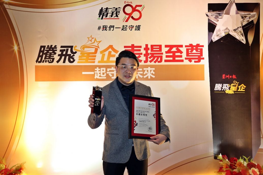 第5版(大北马)星洲95报庆-腾飞星企奖/9个得奖感言(B)