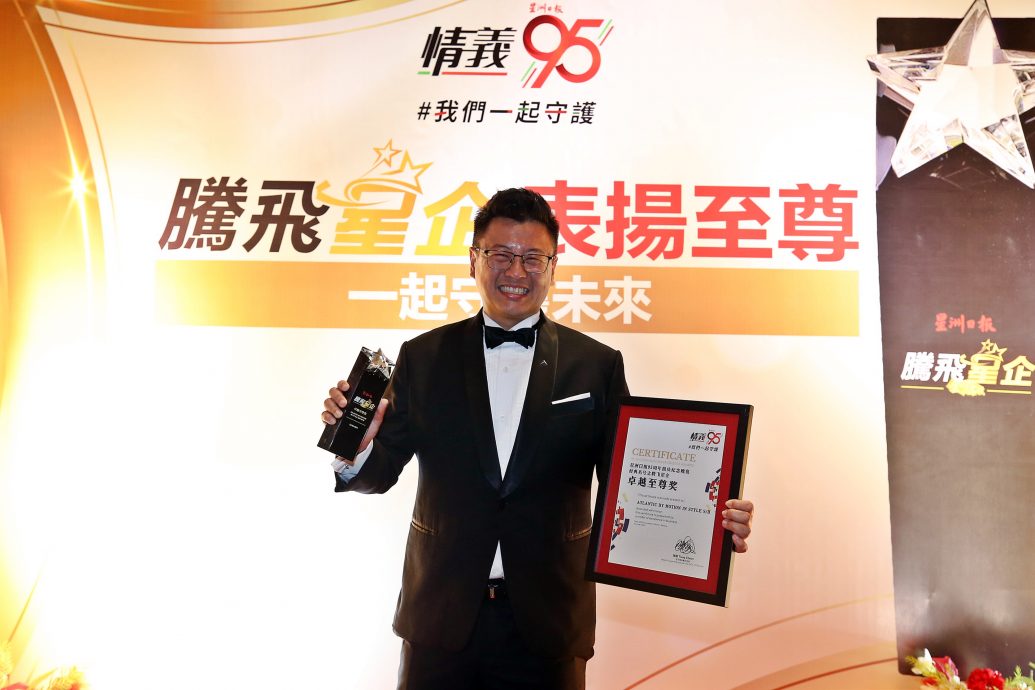 第5版(大北马)星洲95报庆-腾飞星企奖/9个得奖感言(B)
