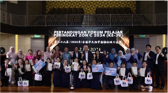 第三十二届(2024年)全国华文独中国语论坛C区赛