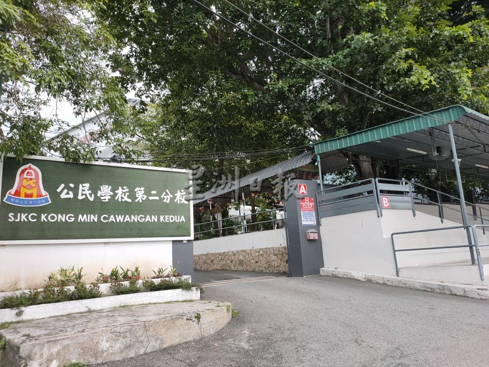 细述华小 | 铿锵步操带动纪律 公民二校顾好每个学生