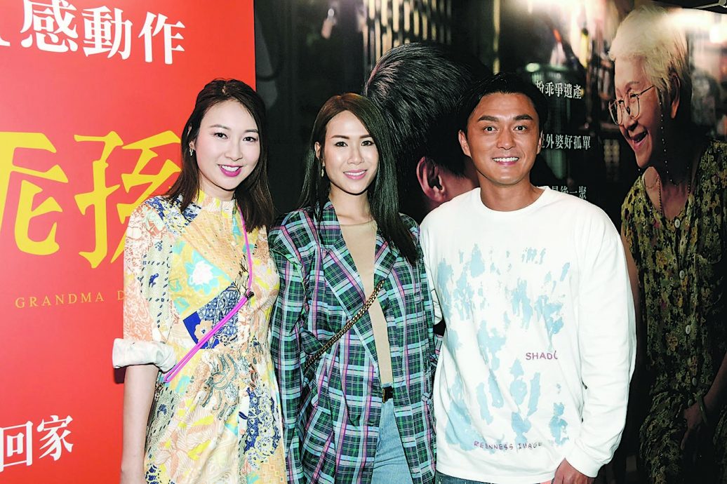 网猜对庄家“图谋不轨” 杨明亲自回应了