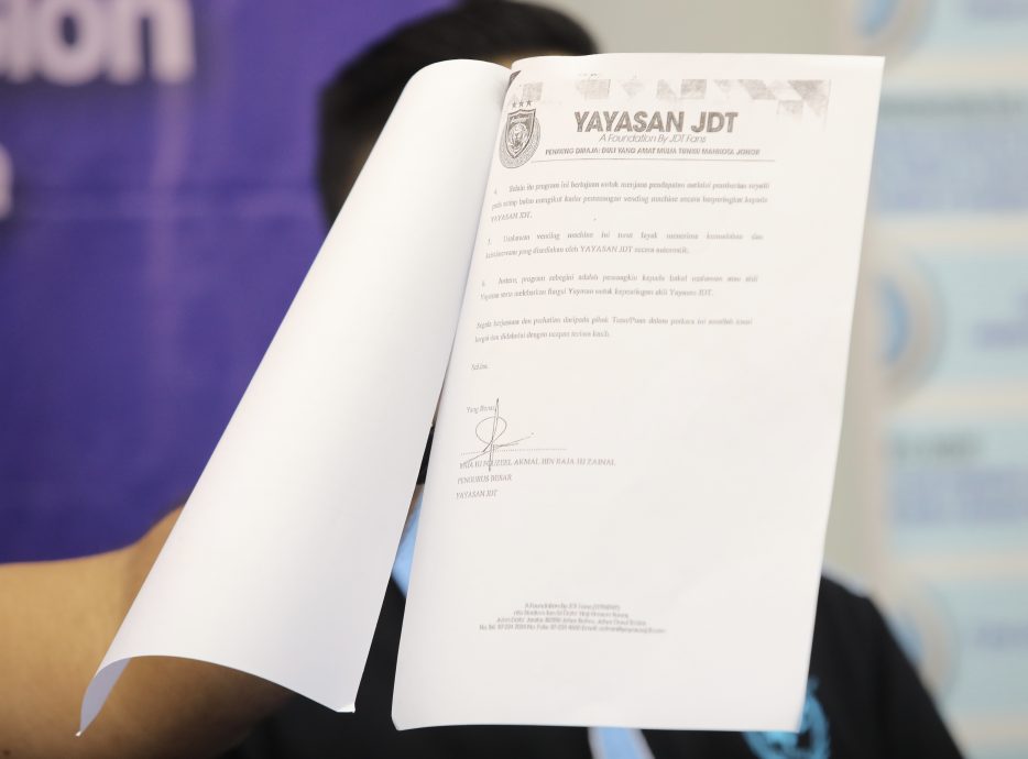 自动饮料贩卖机投资计划. 19名受害者总损失额184万