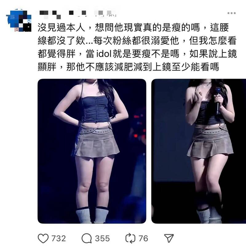 舒华挨骂被溺爱成肉团 粉丝甩原图证健康美