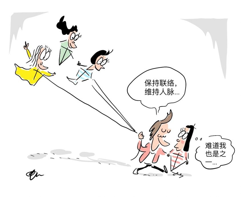 花城心事/明知是渣男却爱得死心塌地 如何劝好友分手?