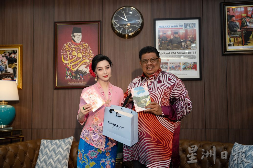 范冰冰在甲州行程开始前和首长会面