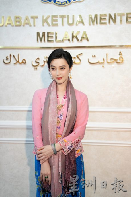 范冰冰在甲州行程开始前和首长会面