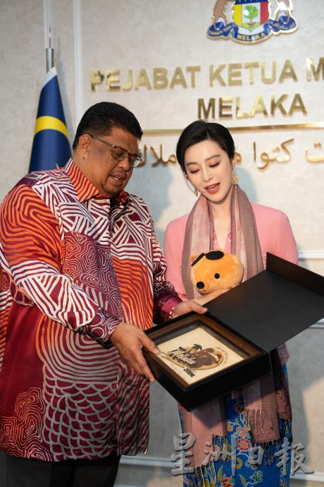 范冰冰在甲州行程开始前和首长会面