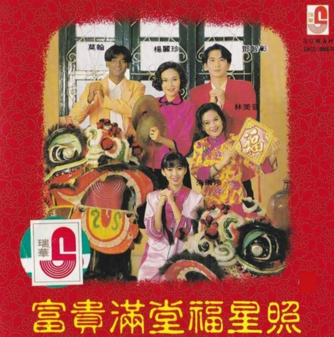  莫翰生平|会讲福建广东客家话 ​曾在香港开脱口秀