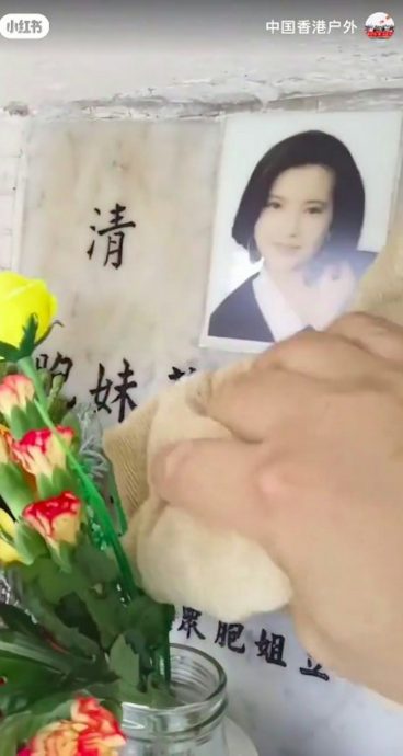 蓝洁瑛灵位前胡言乱语 网红行径被批消费先人