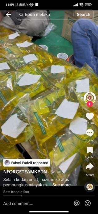 视频|包装油工厂滥用政府补贴 1kg装食用油少20至100g