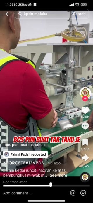 视频|包装油工厂滥用政府补贴 1kg装食用油少20至100g