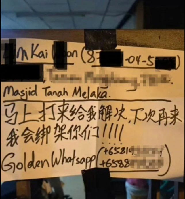 视频|男子疑狮城欠大耳窿1万 甲住家遭掷汽油弹 还威胁绑架!