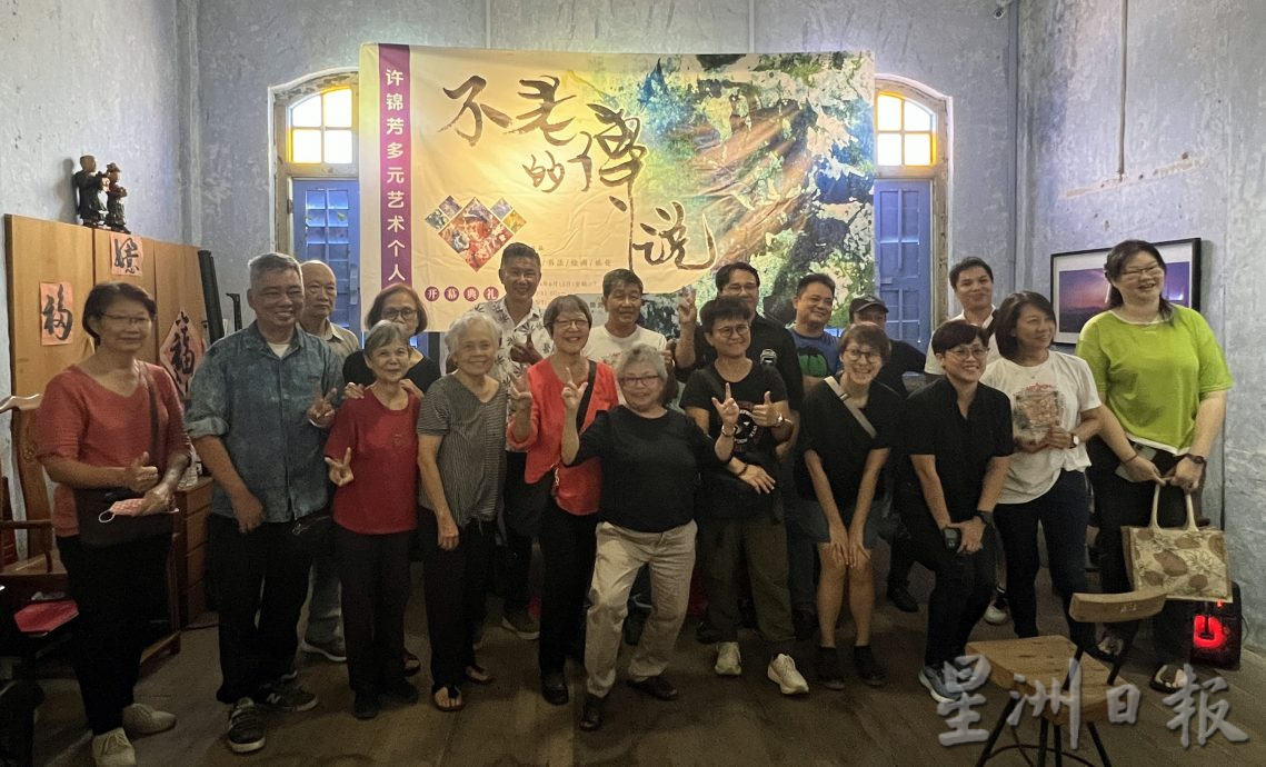 许锦芳自学多元艺术 逾百幅作品锡米巷展出